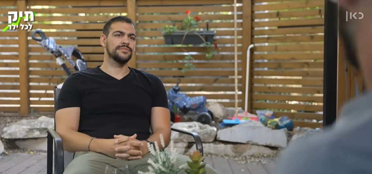 השקעות לילדים - שאול אמסטרדמסקי